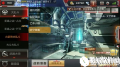 穿越火线手游：太空要塞战斗又起 战火升级武器增强