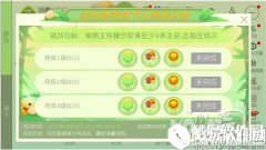 球球大作战美食节挑战任务第五弹 挑战生存赢神秘美食玩法
