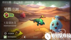 球球大作战雨落清潭解锁条件揭秘