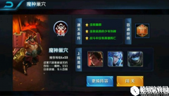 玄不改非 氪不改命 唯勤致富 王者荣耀速刷金币攻略