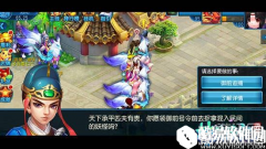 桃花源记手游必做日常任务一览