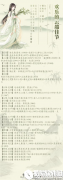 奇迹暖暖祈福端午第五天欢乐的云端佳节