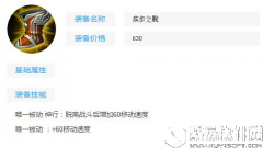 什么是脱战状态 脱战状态深度解析 你与大神只差细节