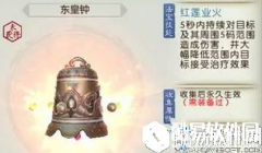诛仙手游东皇钟获取方法介绍