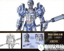王者荣耀孙悟空新皮肤钢铁纪元特效介绍