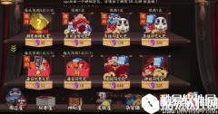 阴阳师水无月运势礼包介绍