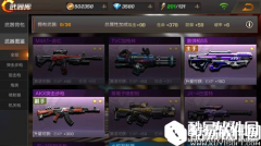 魂斗罗归来什么武器好 魂斗罗归来武器哪个厉害