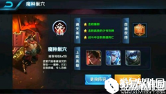 王者荣耀速刷金币攻略 如何快速刷金币