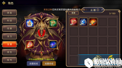 龙之谷龙器系统分析让你更快速度提升战力