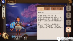阴阳师提灯小僧喜欢什么糖果