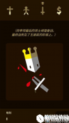 Reigns玩法技巧推荐