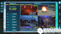 剑侠情缘逍遥单挑技巧 巧用走位拖输出