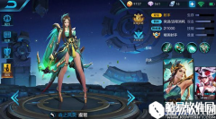 POKE能手虞姬 远程消耗逆天伤害