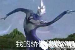天天狼人杀完整教学规则