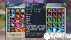 诛仙天音最佳克制攻略 焚香要强势崛起