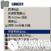 教你如何在WPS表格“共享工作簿”实现协同工作