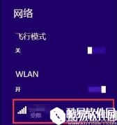 win8无线网络受限怎么解决 无线网络受限解决方法介绍
