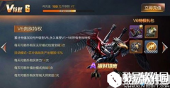 魂斗罗归来伙伴重组有什么用 魂斗罗归来伙伴重组方法