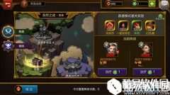 火炬之光手游灰烬之战小技巧