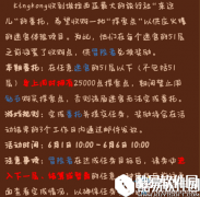 不思议迷宫萌新定向越野捡钱发家史达成攻略