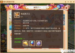 梦幻西游怎么打败孩子王 这才是知己知彼