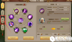 天龙八部手游升级要点 关于帮会修炼解析