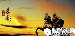 王者荣耀岳飞价格介绍