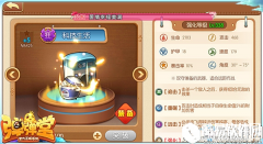 弹弹堂手游50级武器科技生活解析