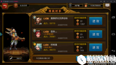 火炬之光手游竞技场介绍