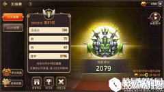 龙之谷雷神PVP技巧攻略 雷神PVP怎么打