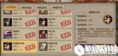 天龙八部燕子坞副本怎么打 燕子坞副本进阶攻略