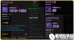 冒险岛2路贝里斯克通关技巧与速刷心得