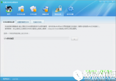 移动文件夹加密 不仅仅是电脑文件加密