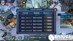 迷雾世界阵营PVP开启 洛安环形山战况激烈