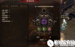 镇魔曲隐藏熔炼材料奖励获取攻略 异界之石获取技巧