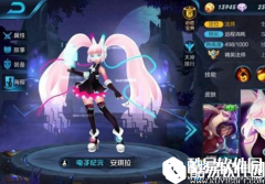 王者荣耀安琪拉新皮肤电子纪元特效介绍