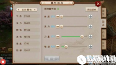 问道手游力火攻略