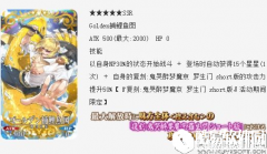 FGO罗生门复刻五星概念礼装 Golden捕鲤鱼图