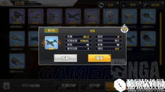 碧蓝航线前期玩法攻略