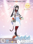 奇迹暖暖低调的云端现代风搭配攻略