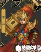 封神召唤师李靖技能介绍
