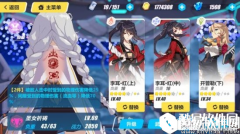崩坏3深渊队伍推荐