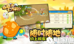 石器大作战组队竞技玩法