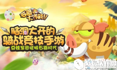 石器大作战宠物怎么融合