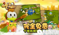 石器大作战宠物系统详解