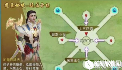 诛仙地皇岛神农之境Boss上古巨猿打法攻略