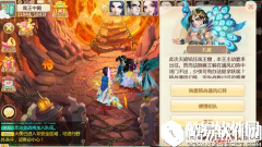大话西游重中之重的敏序力量不容忽视