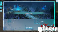 剑侠情缘群英会五毒实战必读手册