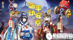 阴阳师式神6星升级推荐 强力辅助式神介绍