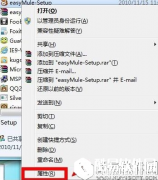 win7系统怎么设置管理员身份运行 win7设置管理员身份方法